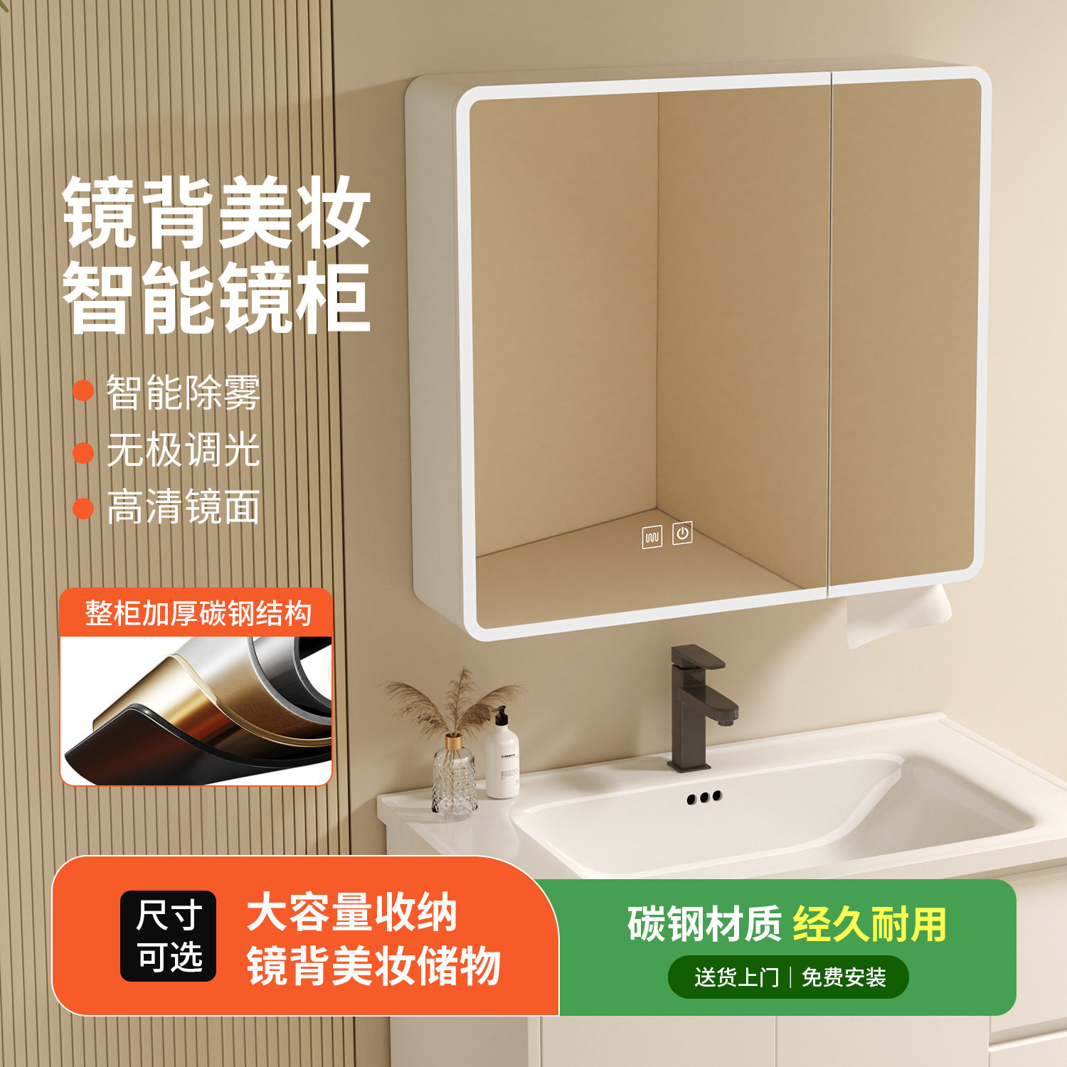 智能镜柜一体置物柜卫生间收纳镜柜公寓挂墙式化妆储物柜防雾家用
