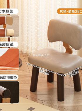 网红实小矮凳子带靠木背家用凳靠椅背CMG椅幼儿园儿童小子客厅小