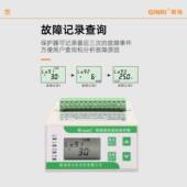 智能电动机保护器MDB 501Z 缺相过载电动机综合保护器GINRI精瑞