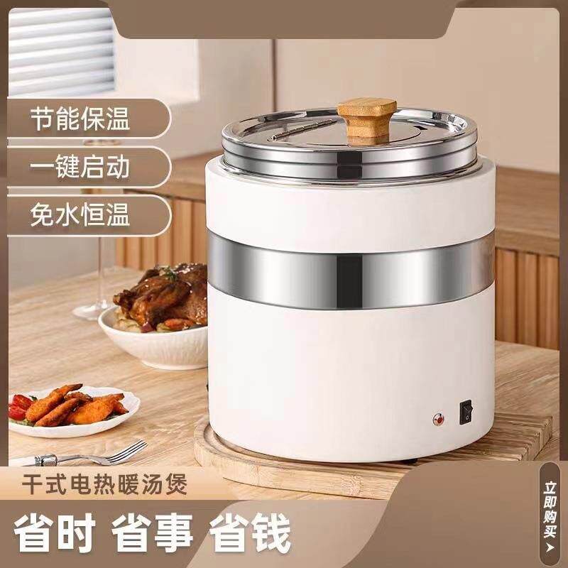 跨境资源商用电热RZO汤桶保温汤桶自助餐炉果汁鼎炉餐电日式子暖