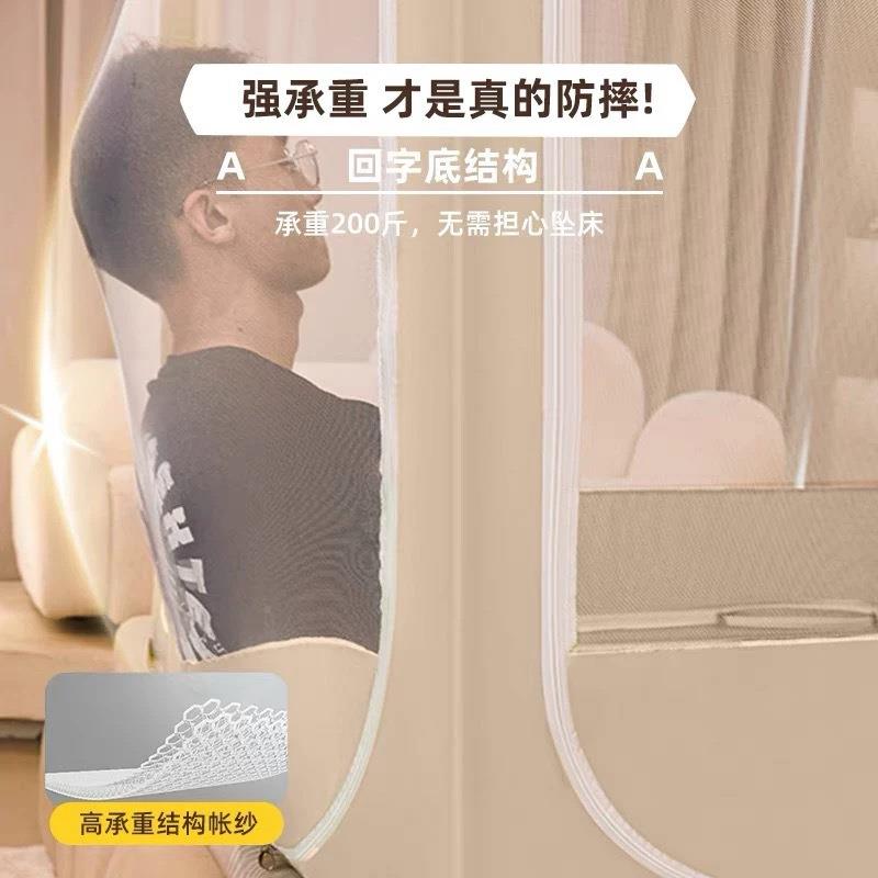 A类婴级母防房型蚊帐摔帐多开门坐床式防蚊尘全底蚊房型帐加密加