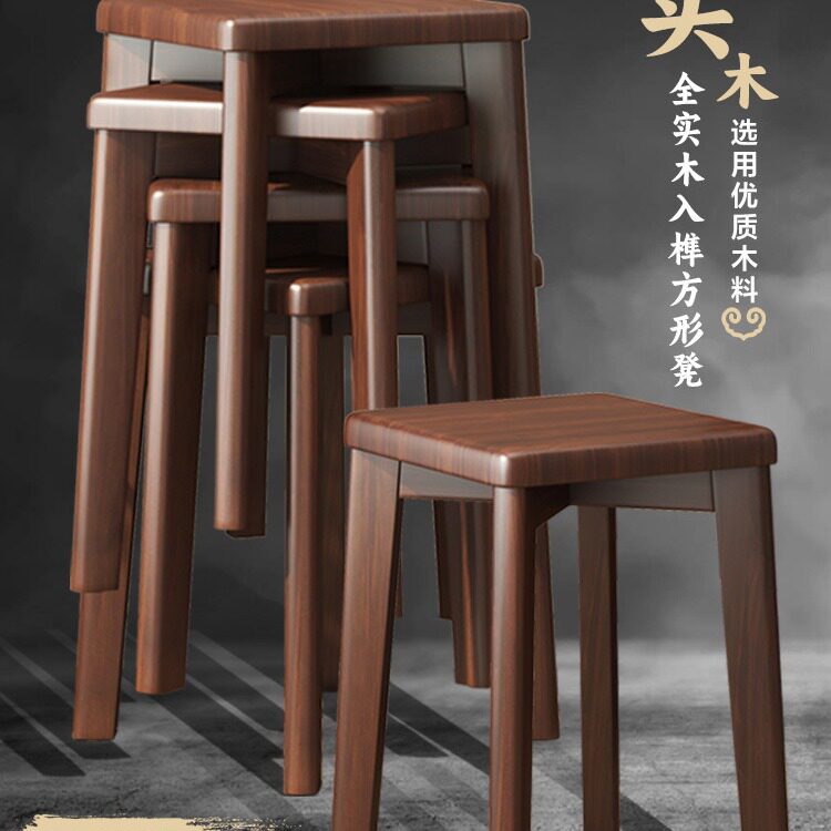 轻奢梳妆台实木凳子家用书桌用客厅餐桌椅子不占地方可叠放