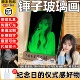玻璃锤子画手工敲击私人定制真人照片高级礼品生日送女友礼物创意