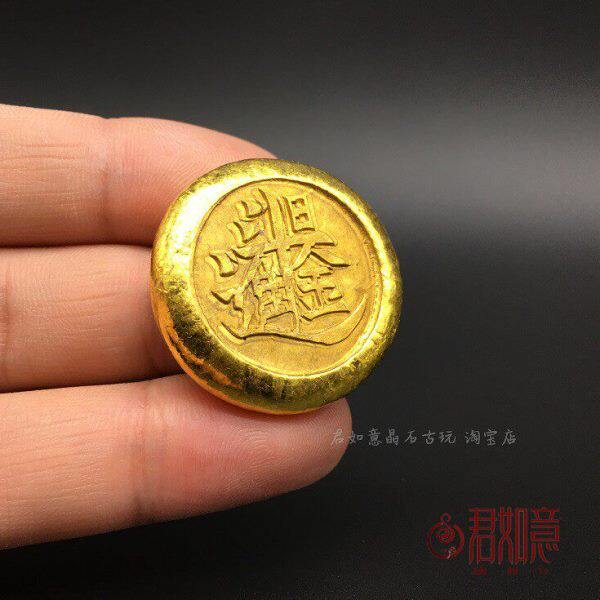 合金铜仿古圆形小元宝日进斗金金元宝迷你小元宝大清金锭摆件