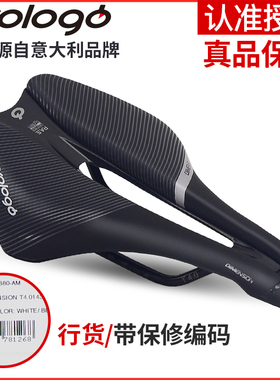 意大利prologo Dimension 143 公路山地自行车中空坐Y垫短鼻碳纤
