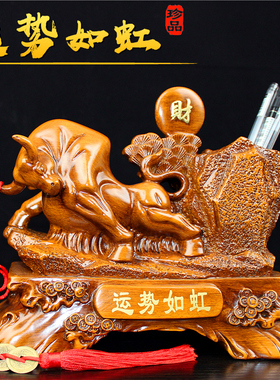 牛摆件笔b筒招财礼品摆设客厅酒柜办公室桌面中式公司工厂办公用