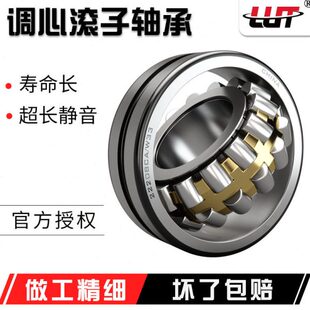 哈尔滨轴承23248 CA K W33 C3 3053248 3153248 调心滚子轴承