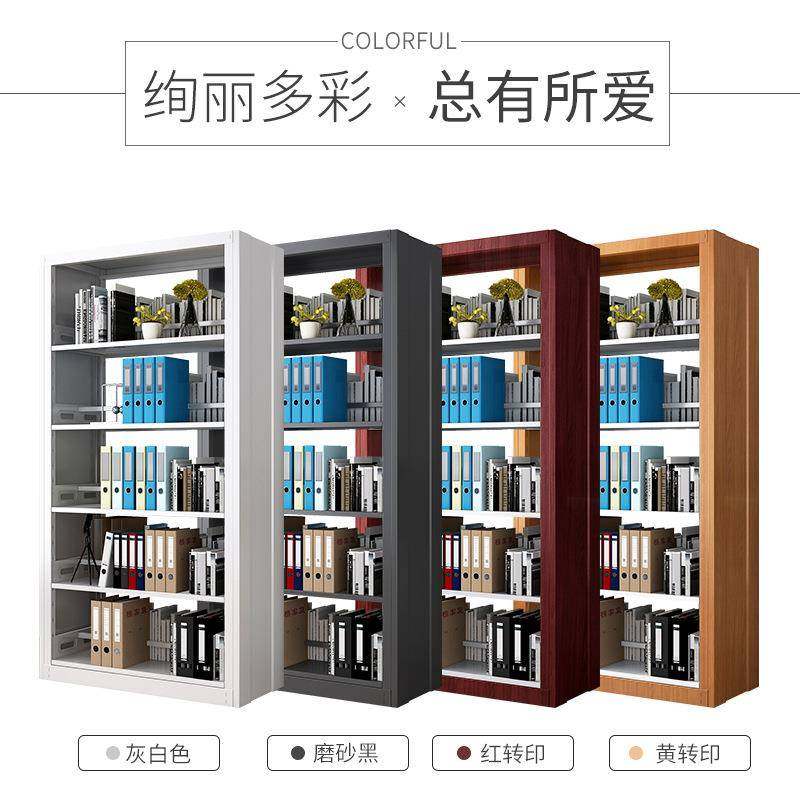 钢制书架图书校馆书店学阅览书室专单双面书柜档案架用家用YZ-6儿,商业/办公家具,办公储物柜,淘宝优惠券,粉丝福利购,淘宝优惠卷