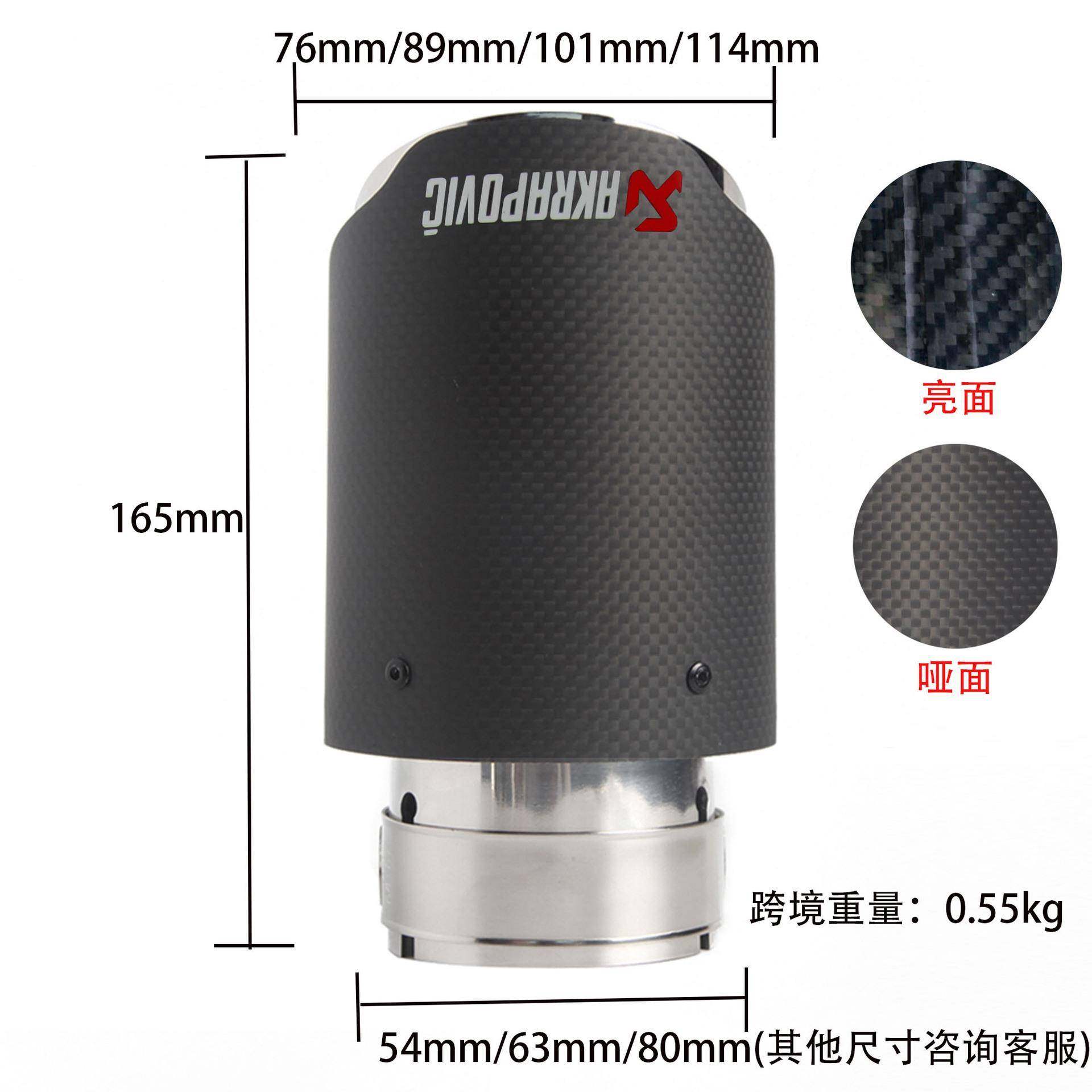 汽厂车尾喉工碳纤维天蝎K标汽车排尾喉单出排mf1256气A尾管汽车气,汽车用品/电子/清洗/改装,其它加装/外饰/防护品,淘宝优惠券,粉丝福利购,淘宝优惠卷