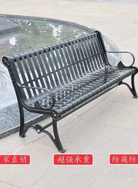 公园椅户外靠21538背长椅花园休艺闲铁小区庭院铸人铁脚室外双椅