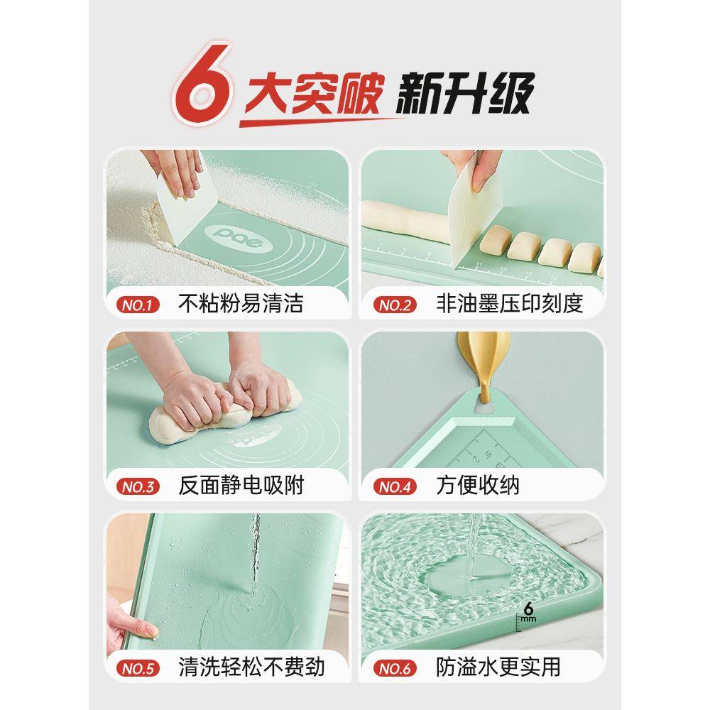 pa硅胶揉面垫加VRX大面板家用案板做馒头加包e子的垫厚子特厚