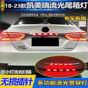 1KG用贯穿尾凯灯改 丰凯2美瑞尾田箱灯八代美瑞专KGB 适用于18 3款