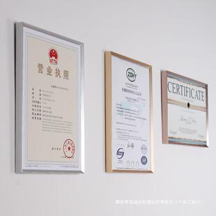 合金相框三证一营合业执照框横版摆台A366141196A4奖墙状证铝书挂