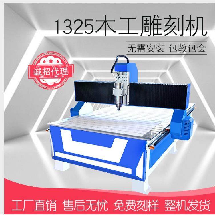 全动数控雕刻机刻木自工广告石材亚克力板式家具浮132雕5木工1325,五金/工具,机床,淘宝优惠券,粉丝福利购,淘宝优惠卷