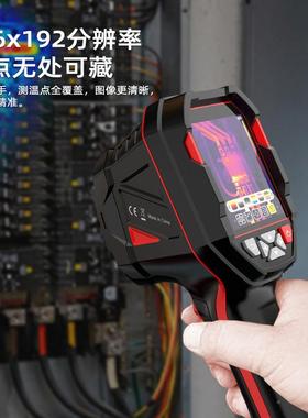 检H2ABOTEST外线热成像仪HT81A/B测地暖维修电力手XZQ持工业测红