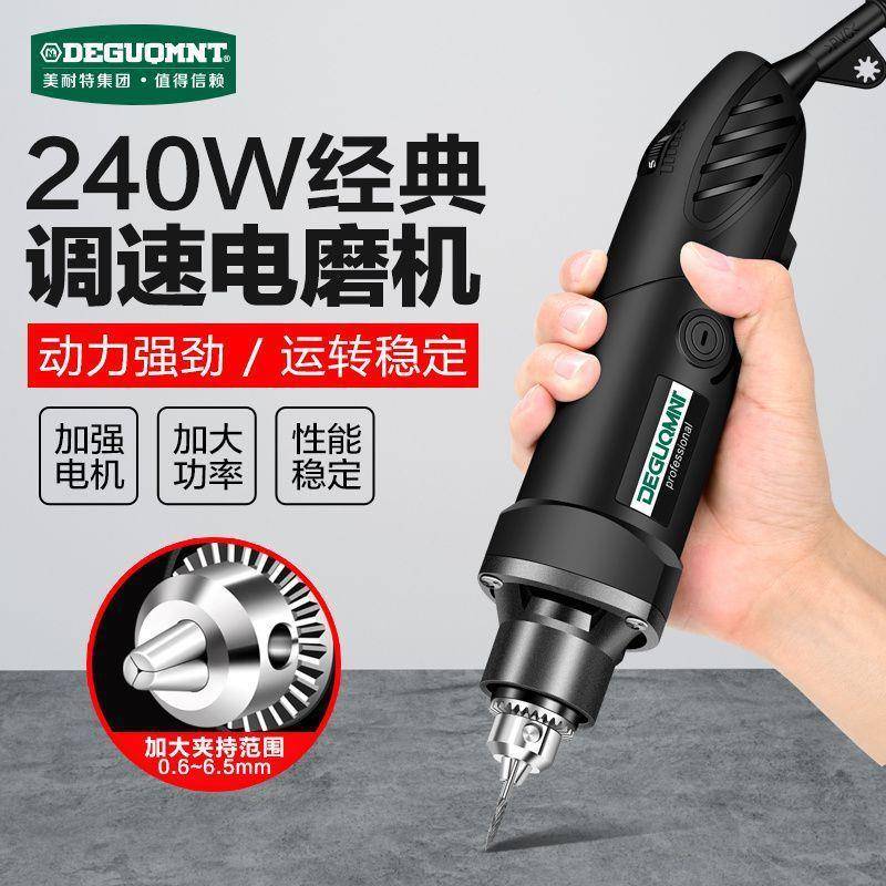 开功电磨机220V电动抛光打磨机切大率968割窗雕刻工具迷你电钻