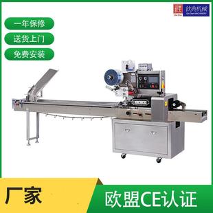 枕871式肥牛卷羊托盘包装机肥卷托往盘包装机式排气封口包复装机