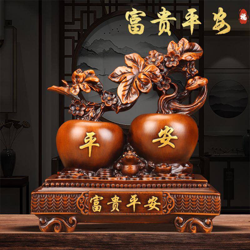 摆件苹果家居客厅招财乔迁工艺品酒柜玄关装饰电视柜开业新居礼品