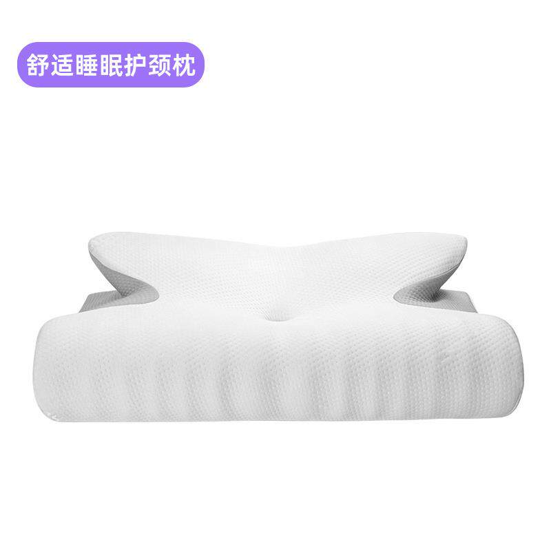 记回忆棉弹颈椎形枕头成人护颈枕JK49专用慢太空记忆棉蝶枕可定制