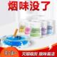 灭497烟沙瓶装 烟灰缸洁飞空灰高颜值熄烟气净防化剂清剂沙泥烟灰