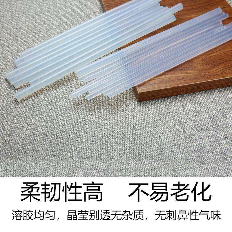 环保透高明胶棒PYC9kg件粘热熔胶7/11整mm工艺手塑工家用料热熔胶