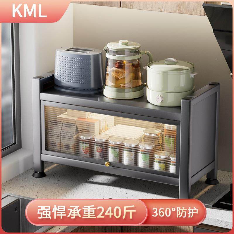 2023厨房碗架咨询客服台面物架置防尘碗筷柜放收碗盘碗碗碟纳架盒,厨房/烹饪用具,抹布架/厨房清洁收纳架,淘宝优惠券,粉丝福利购,淘宝优惠卷