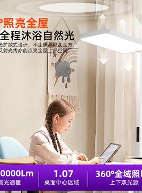 大路眼灯增红光全光谱儿益童学生书桌学阅读专用76077防蓝光落地