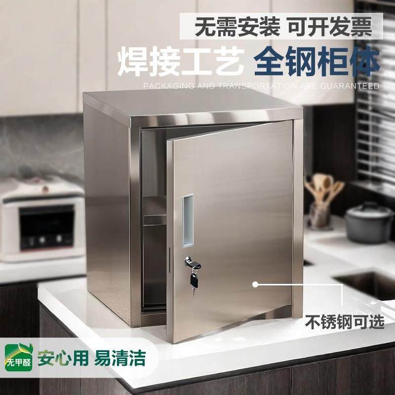 柜小型文件柜家用办带公室锁储物留样食品添加剂专门矮柜用柜单收,商业/办公家具,办公储物柜,淘宝优惠券,粉丝福利购,淘宝优惠卷
