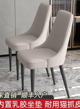 餐约椅家用现HY-33541代简餐厅椅靠背休子椅铁闲艺餐桌椅北欧轻奢