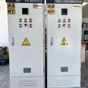 用配电箱GKD般矿用开关低压开关柜KAKY矿安箱矿型井一开关箱成矿