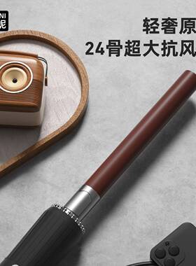 24CFM长柄雨伞男士大号自加固暴雨结骨实防风黑杆色动商务复古直