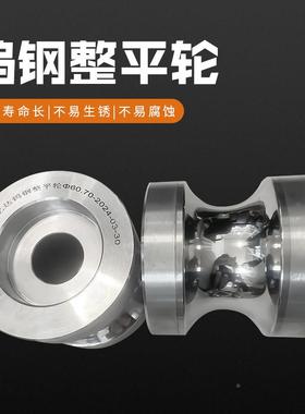 钨钢合厂硬质金整平轮模具家产异生形非标模具钨钢硬质合金拉IRB