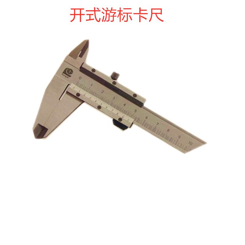 M广陆01无品牌/50MM/0-200MM/0-00MX0.02不锈钢3销售游标-卡尺
