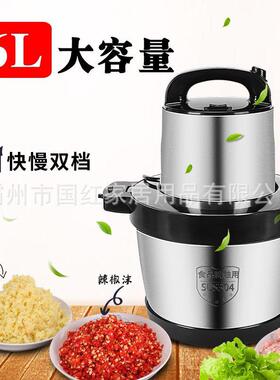 电6L大容量全不钢动绞机GH-D8003商用多功能绞菜绞辣椒蒜茸料理辅
