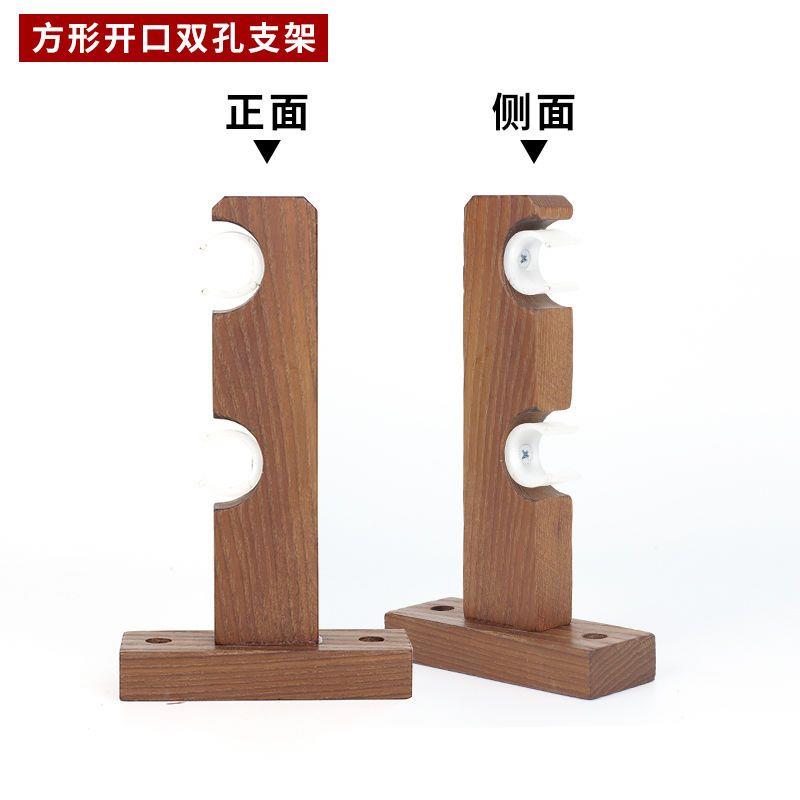胡桃色窗帘杆开口支架简