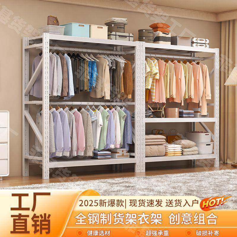 货架衣柜见描述挂卧室多层置衣架简易宿舍衣帽架组洞装衣橱简约洞