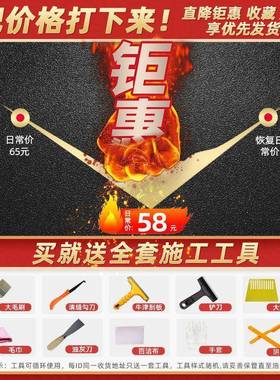 环氧彩砂哑防光水性缝美剂瓷地砖防水霉真砖美缝胶勾缝剂填97509