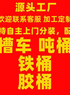 全合成金绿色切削液水削溶性铝镁合研磨全合成切磨乳不锈钢防锈冷