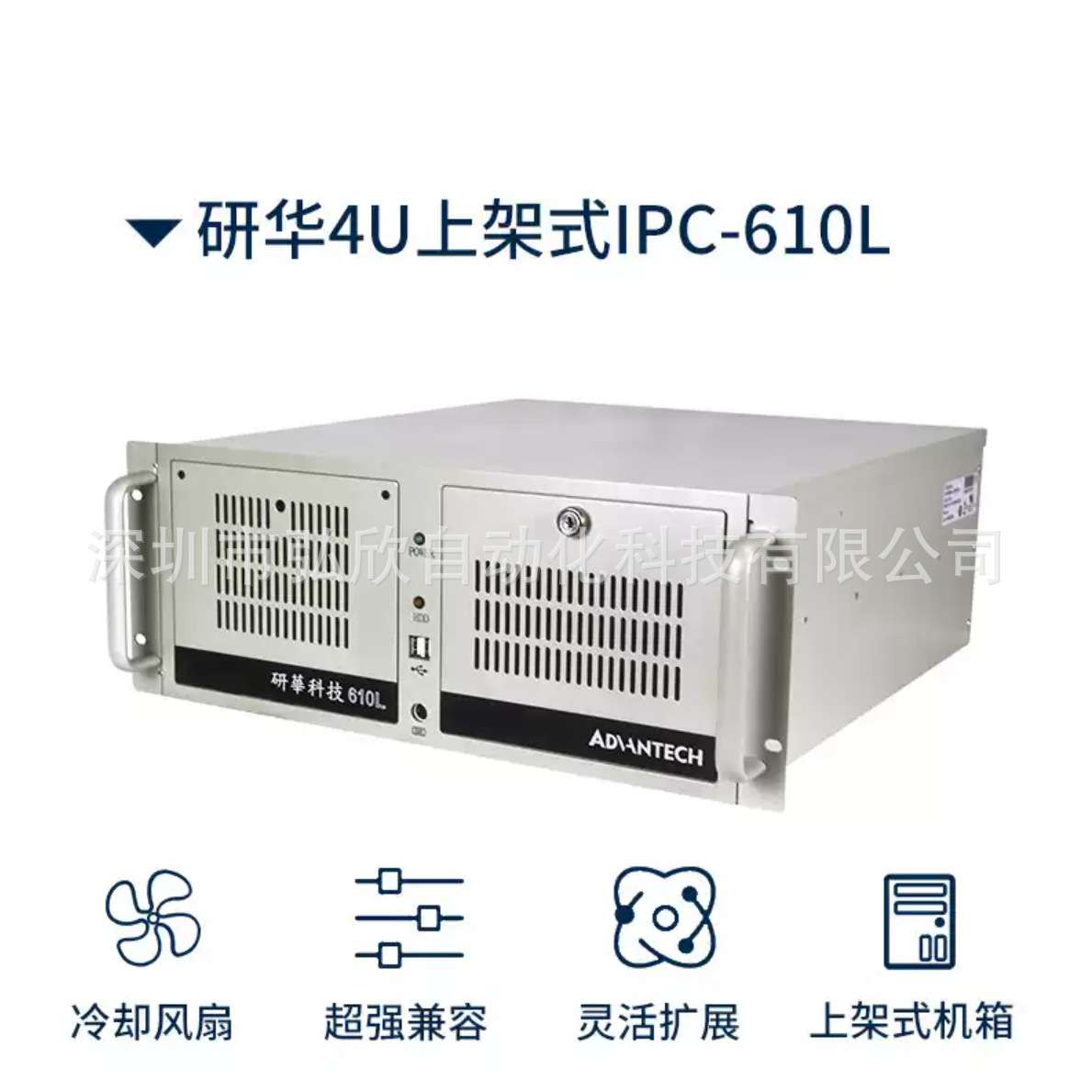 原装研华工控板PCE-5B07-04 PCE-7B08-04A1E REV.A1通讯板工控机