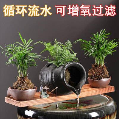 瓦流摆件陶瓷罐鱼池喷泉古水IIK出水口罐生态法养鱼缸过滤器循环