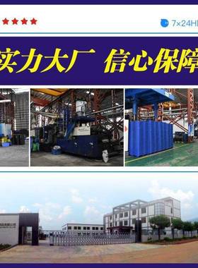 胶周川字网板格托盘叉MXM车物流仓库塑卡塑料转运输货架