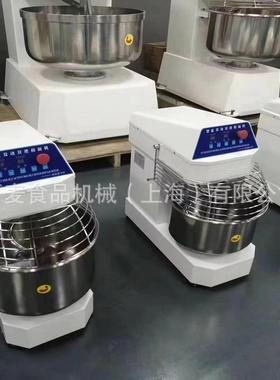 0双速和面机变频H20H3立全式大容量揉相面机商业用CFC自动三电打