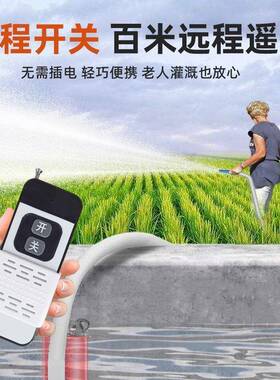 电动无抽遥控锂电池直流潜水家用农用1泵2线V小型抽水ZPS机充电水