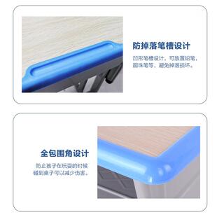 中学生桌椅学校培训班辅课导班课桌升小降儿课童书桌学习桌椅2023