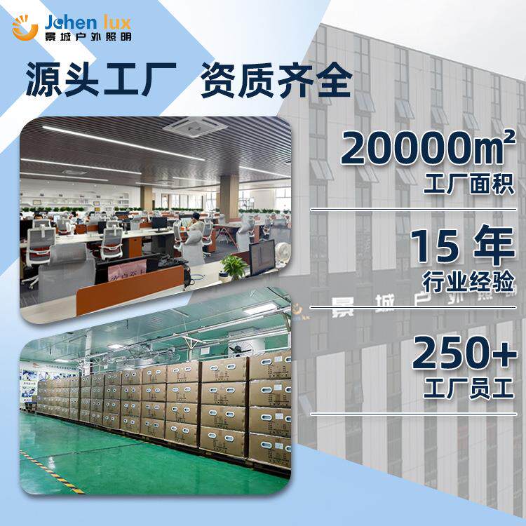 太阳能照明灯路市政工单程爆亮臂路灯6米新农不锈钢村厂家LDM直供