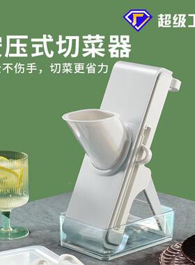 B851严选切葫菜器功能切菜器卜西芦切丝器家用厨房柠萝檬土多豆切