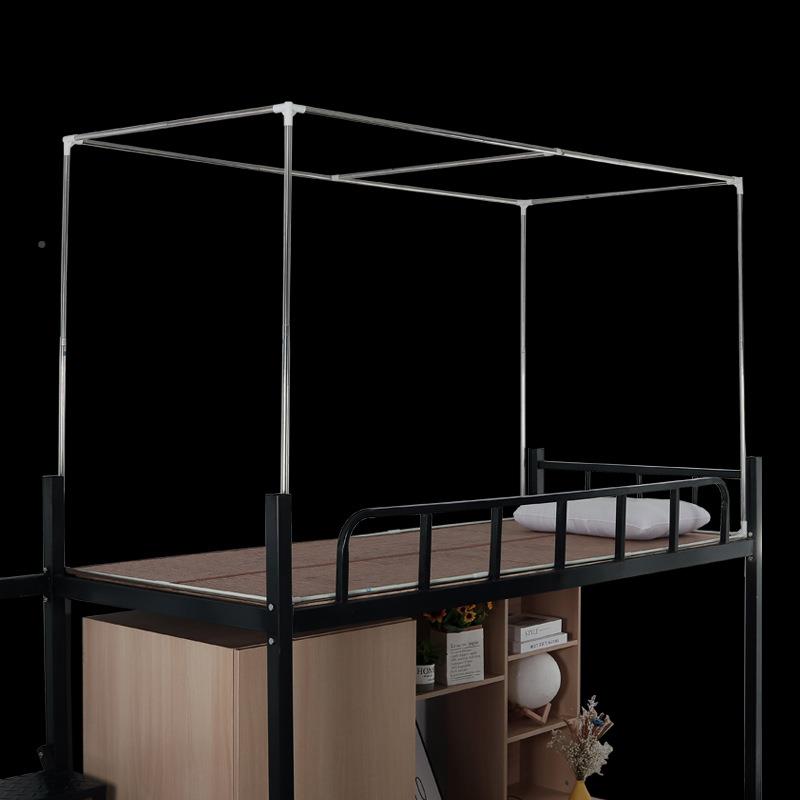 蚊支架学生宿舍床帘不架子寝MOU室可伸缩帐杆子上配下铺锈钢支撑