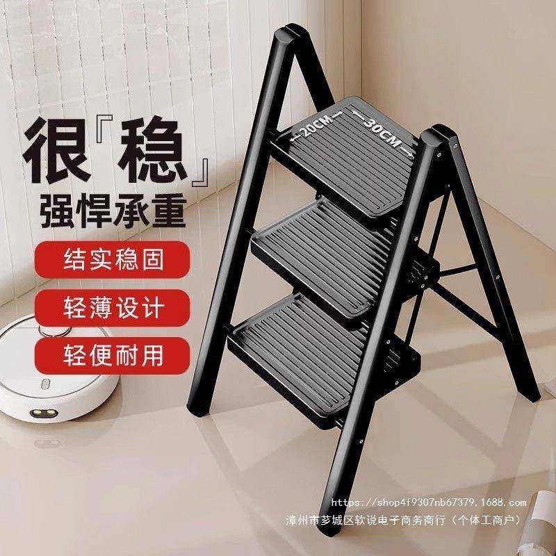 家用叠折梯多功能加厚碳字号2451钢花架室内梯子凳子两用子小型伸,居家日用,家用梯,淘宝优惠券,粉丝福利购,淘宝优惠卷