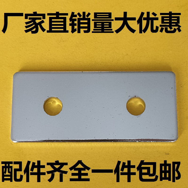 铝型材连接板T型一字板L型连接板20203030/4040/4545十字型连接片