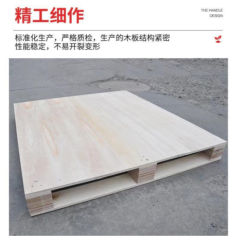 单字面川熏蒸免ZFW胶合板托盘叉车木卡板板木托板栈厂家